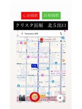 ネイル 本町(nail Twee salon)/道案内【クリスタ長堀】北５出口