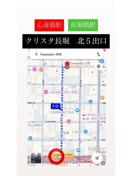 ネイル 本町(nail Twee salon)/道案内【クリスタ長堀】北５出口