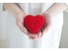 【妊活ケア】妊活や月経トラブルに心配がある方　6800→6000