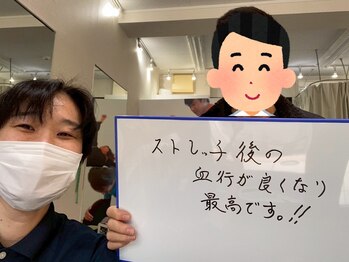 ストレチックス 東十条店/お客様の【感動・感謝の声！】