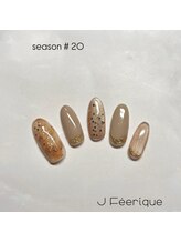 ジェイフェリーク(J Feerique)/季節デザイン &nbsp;#20