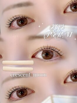 ルア(Lua)/まつげパーマ/クレセントムーン