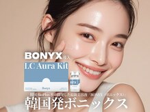 エヴァーグレース 船橋店