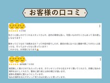 オステオン(Osteon.)/整体の効果