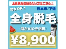 カナウ(KANAU)