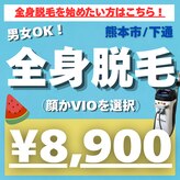カナウ(KANAU)