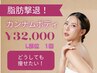 カンナムリフトＰＲＯボディ　Mパーツ　マイクロウェーブを体験