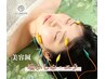 【噛みしめ/エラ】美容鍼/通電(ドライヘッド付)55分¥9300→