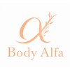 整体×美容鍼Body  Alfa【自律神経/肩こり】のお店ロゴ