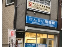 ソヨギ 南浦和店(梵soyogi)の雰囲気（店舗外観　白いドアを開けてお二階へどうぞ！当店は２階です！）