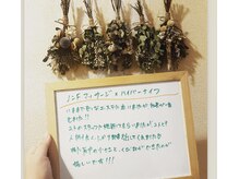 リプレス(RE_place)/【お客様の声】