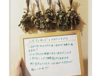 リプレス(RE_place)/【お客様の声】