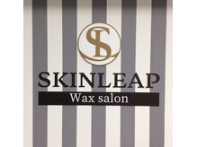 スキンリープワックスサロン 川崎店(SKINLEAP Wax salon)/感染症対策強化中
