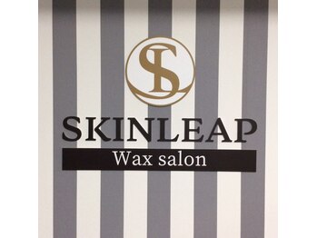 スキンリープワックスサロン 川崎店(SKINLEAP Wax salon)/感染症対策強化中