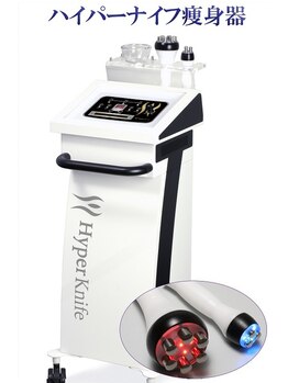 ヨウコ 龍ケ崎店(Yoko)/ハイパーナイフ機械