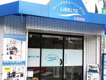 リベルテ(LIBELTE)/女性トレーナーを指名の場合は