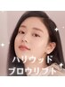 韓国眉《ハリウッドブロウリフト》5000円！ワックス脱毛+メイクアップ付