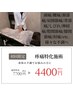 【症状特化整体】症状に合わせて国家資格者が適切にアプローチ！