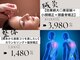 ヒューマン鍼灸接骨院の写真