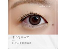サロン エクラ(salon eclat)