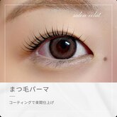 サロン エクラ(salon eclat)