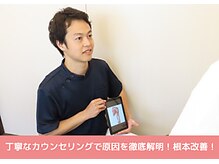 ソライロ整体院(SorairO整体院)の雰囲気（【足立神明ソライロ整体院】肩こり/腰痛/整体/産後骨盤矯正/八潮）