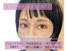 チュールズ(Tulles)の雰囲気（実績は、Instagramに！お客様の生活を変えてみせます！）