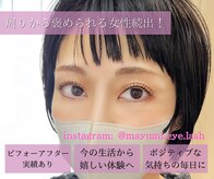 チュールズ(Tulles)