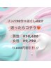 【女性】迷ったらコレッ！丁度いい！★600円off★