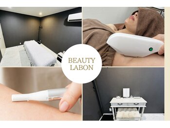 ビューティーラボーン