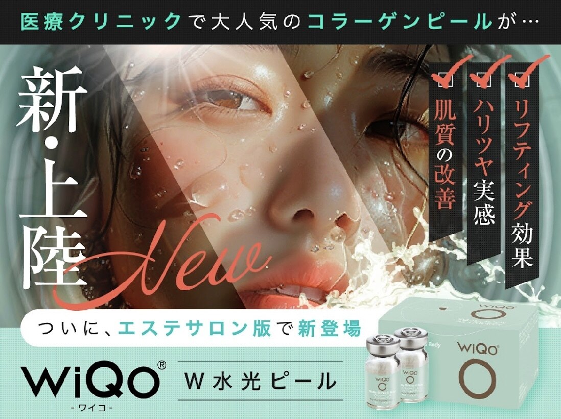 リノア 柏(Lino'a)｜ホットペッパービューティー
