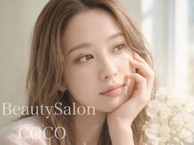 ビューティーサロン ココ 半田店(COCO)