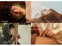 マーキュリー(Mercury)
