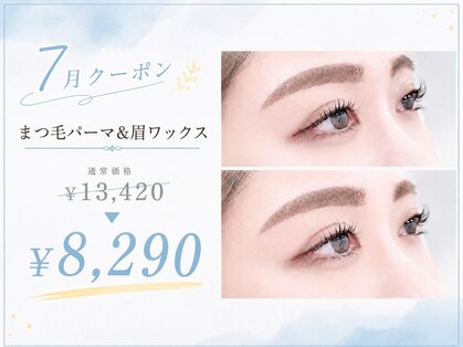 ダイヤモンドアイズ 池袋西口店(DIAMOND EYES)の写真