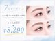 ダイヤモンドアイズ 池袋西口店(DIAMOND EYES)の写真