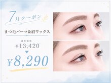 ダイヤモンドアイズ 池袋西口店(DIAMOND EYES)