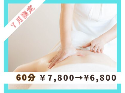ナミチカ(Namichica)の写真