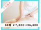 ナミチカ(Namichica)の写真