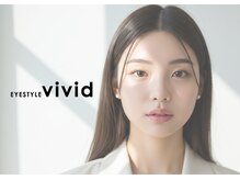 アイスタイルビビッド 元住吉店(EYE STYLE VIVID)の雰囲気（直後から洗顔可能！光による瞬間密着で、圧倒的な長持ちを実現◎）