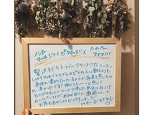 リプレス(RE_place)/【お客様の声】