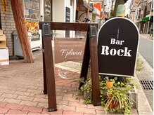 エフプラネット(F Planet)/サロン外看板