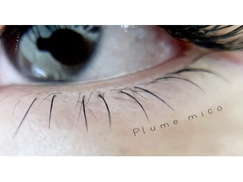 プルームミコ(Plume mico)/下まつ毛エクステ