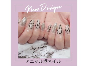 エクシア(ecxia)/アニマル柄ネイル グレー