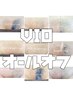 【夏まで全員20%オフ】SugaringVIOオールオフ/ブラジリアン  ¥6,600→¥5,280