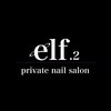 エルフ ツー(elf.2)のお店ロゴ