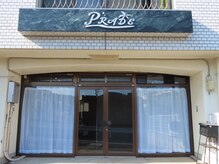 プレイド(PRADE)