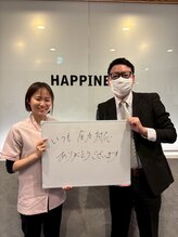 ハピネス鍼灸接骨院名駅 名古屋/お客様の声