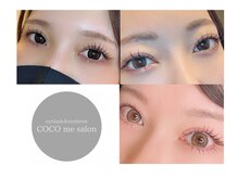 ココミーサロン(CoCo me salon)