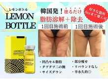 イーズ ららぽーと湘南平塚店(E/S)