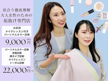 フルムーン(Full Moon)